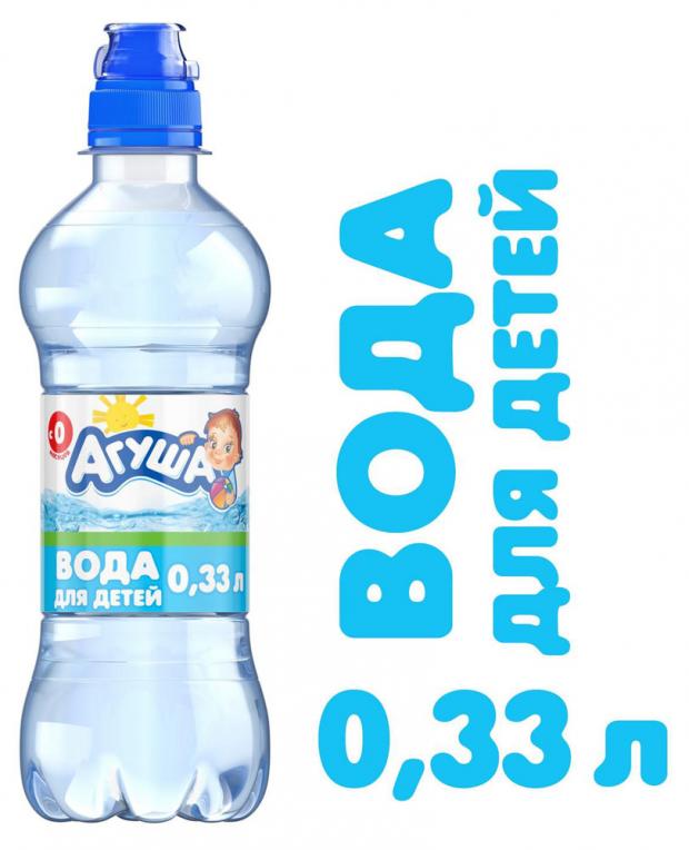 Вода питьевая детская Агуша с рождения 330 мл 27₽