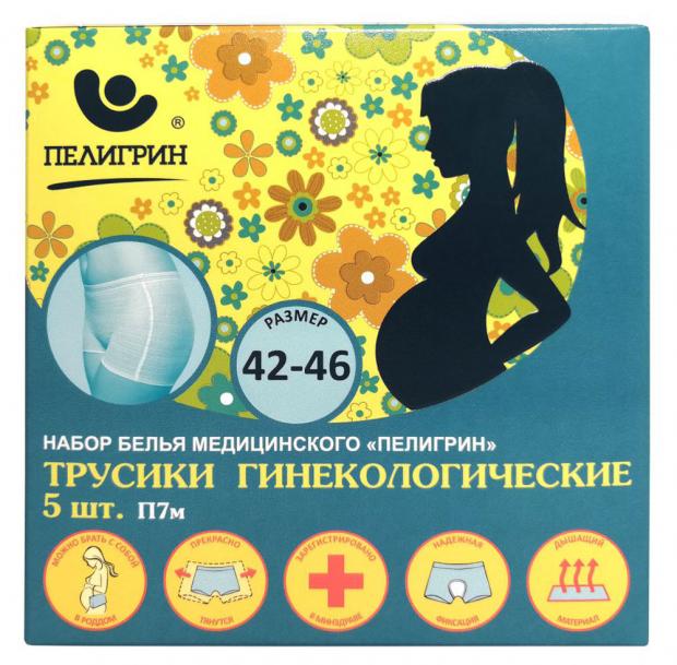 Трусики гинекологические Пелигрин послеродовые размер М 42-46 5 шт 296₽