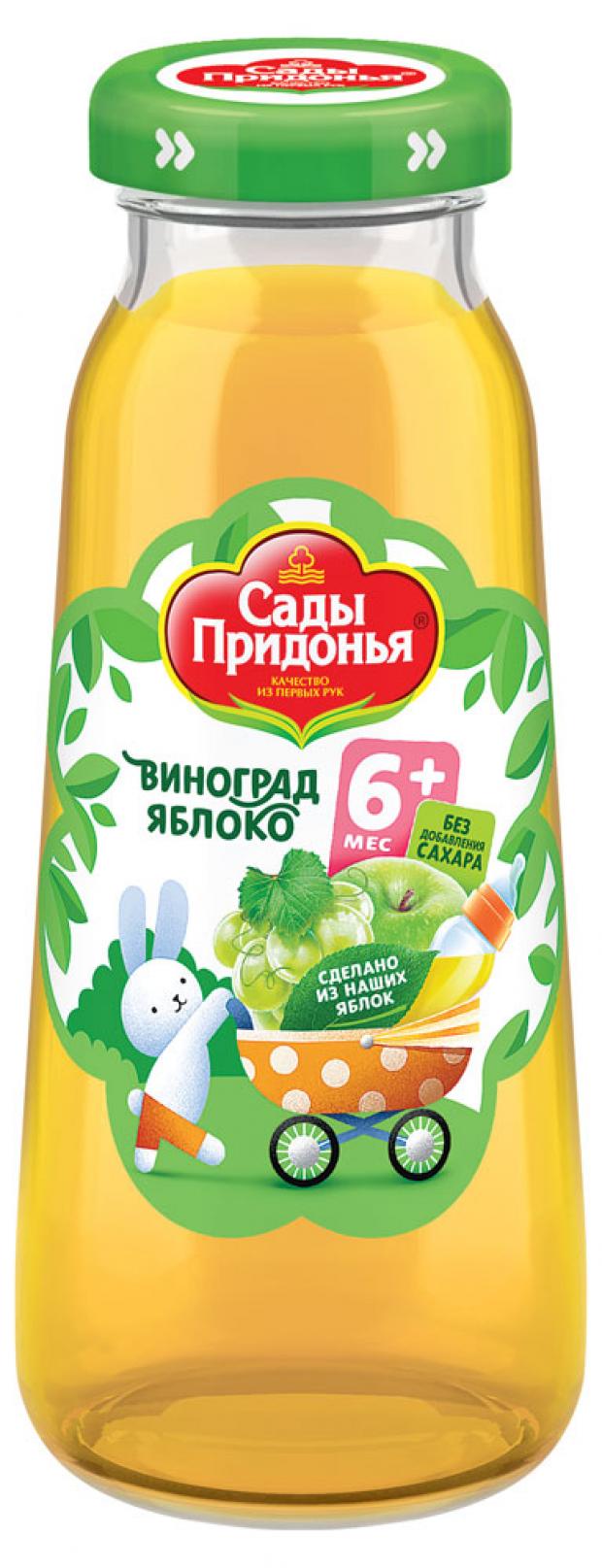 

Сок виноградно-яблочный «Сады Придонья» с 6 мес, 200 мл