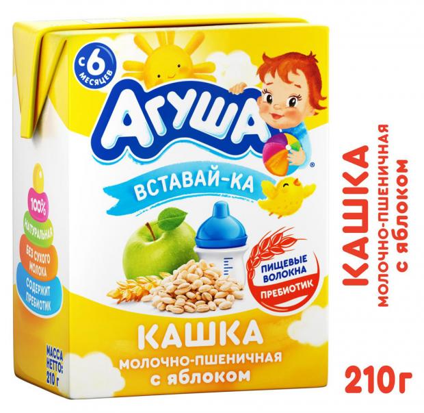 

Каша молочно-пшеничная «Агуша» с яблоком 2,5% с 6 мес, 200 мл