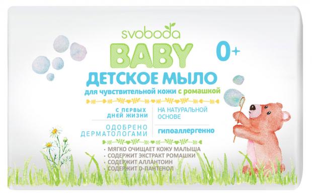 

Мыло детское «Свобода» baby с ромашкой для чувствительной кожи с рождения, 100 г