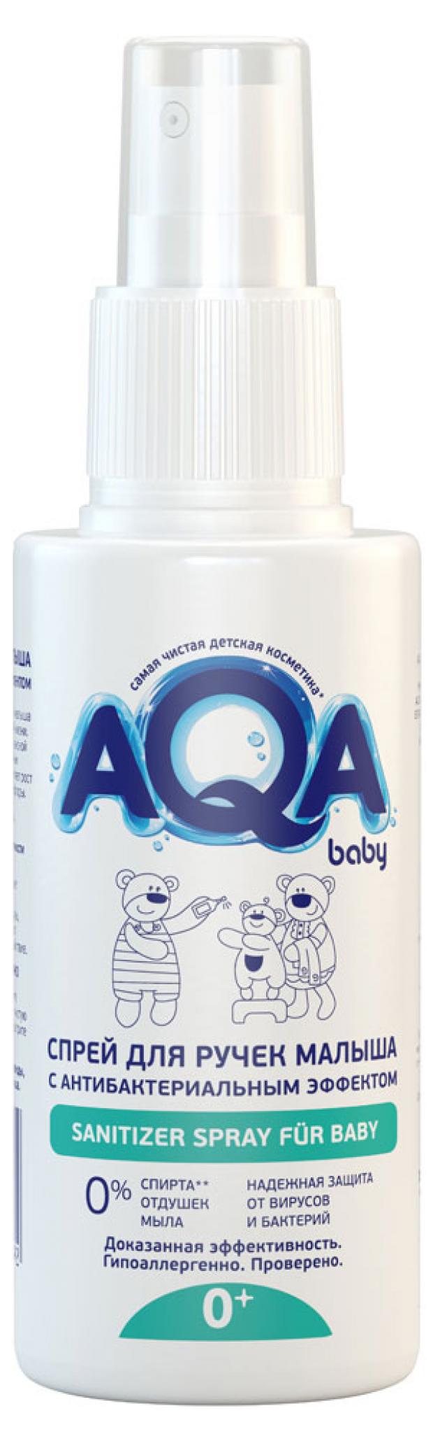 

Спрей детский AQA Baby для мытья рук с рождения, 100 мл