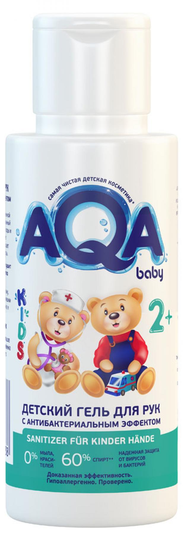 

Гель детский AQA Baby для мытья рук с 2 лет, 100 мл