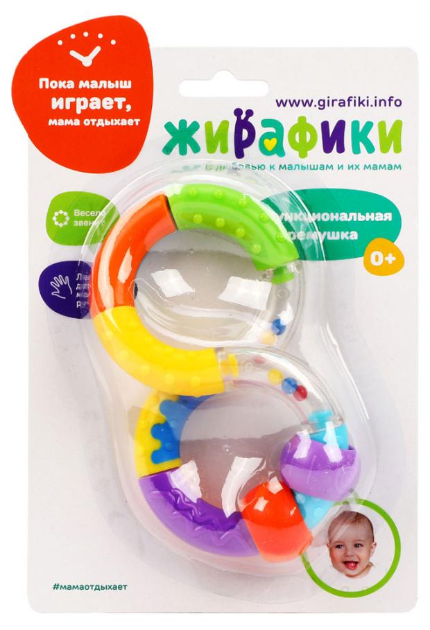 Игрушка-погремушка функциональная Жирафики Трансформер с рождения 1 шт 280₽