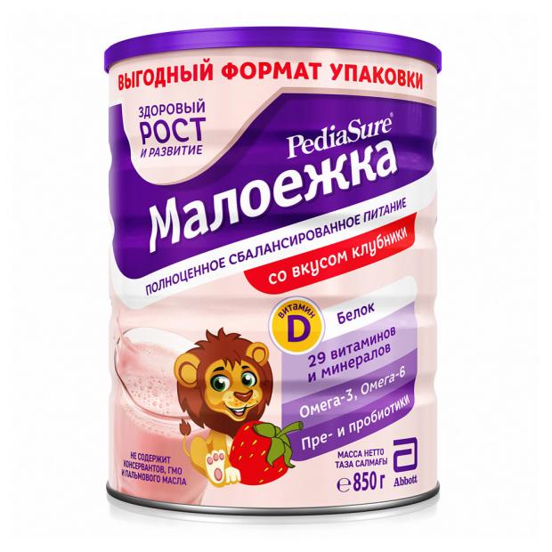 Смесь сухая PediaSure Малоежка Напиток для здорового роста со вкусом клубники, 850 г