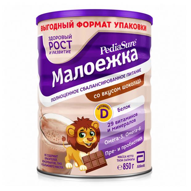 Смесь сухая PediaSure Малоежка Напиток для здорового роста со вкусом шоколада, 850 г