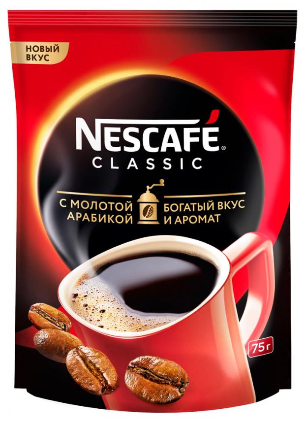 Кофе растворимый Nescafe Ciassic гранулированный, 75 г