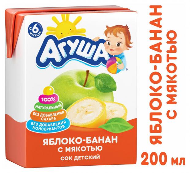 

Сок «Агуша» яблоко и банан с мякотью с 6 мес., 200 мл
