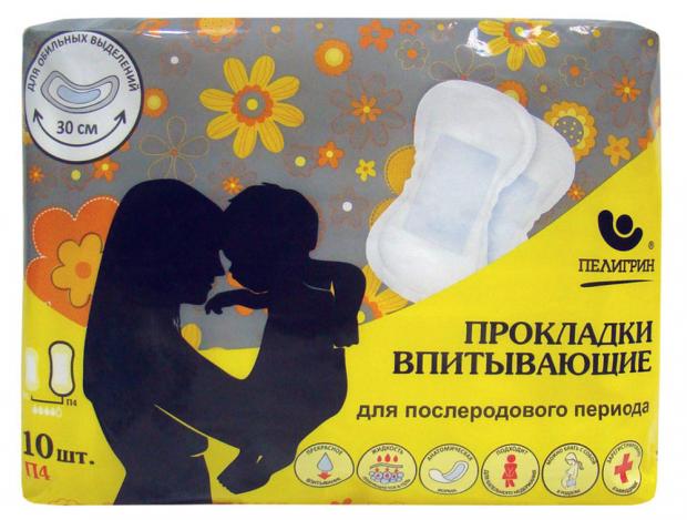 Прокладки впитывающие Пелигрин 10 шт 217₽