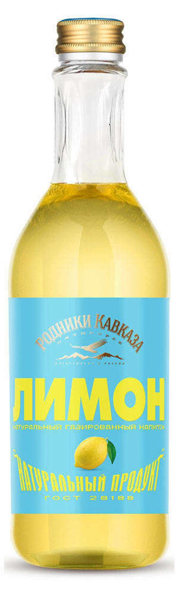 Напиток сильногазированный «Родники Кавказа» Лимон, 500 мл