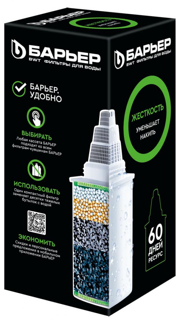 Кассета сменная к фильтру-кувшину для очистки воды Барьер Жесткость 300₽