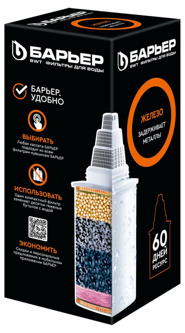 Кассета сменная к фильтру-кувшину для очистки воды Барьер Железо 298₽