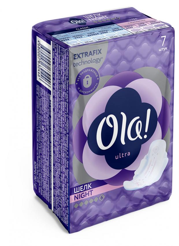 Прокладки гигиенические Ola Night Мягкий Шелк 7 шт 67₽