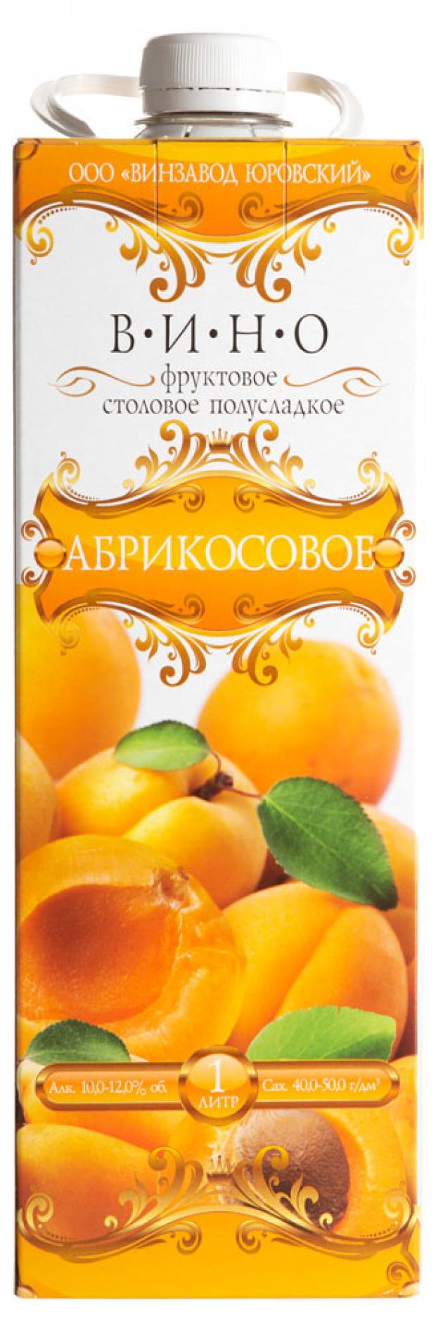 

Вино Абрикосовое фруктовое полусладкое Россия, 1 л