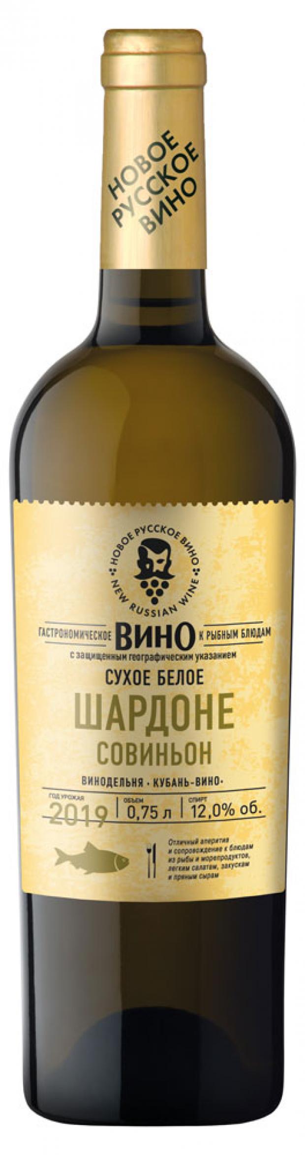 

Вино «НОВОЕ РУССКОЕ ВИНО» Шардоне Совиньон белое сухое Россия, 0,75 л