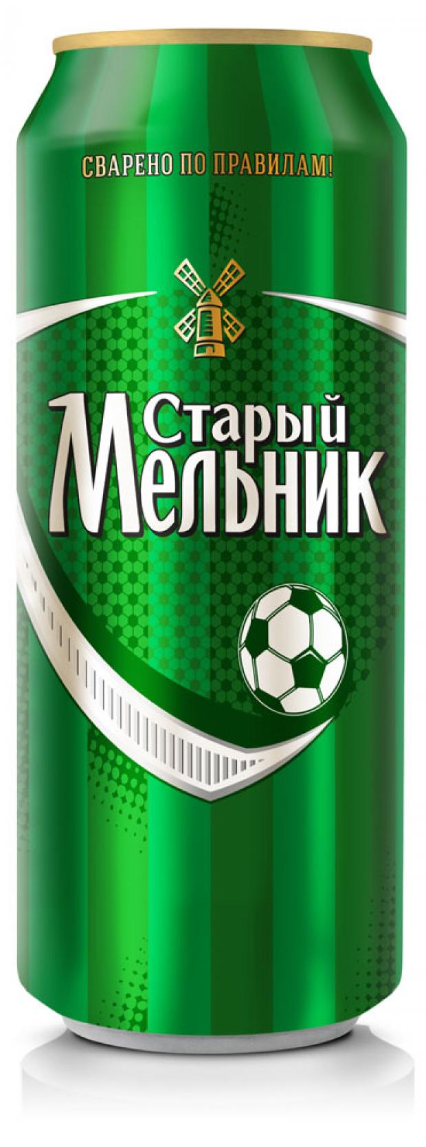 

Пиво «Старый Мельник» светлое фильтрованное 4,7%, 450 мл