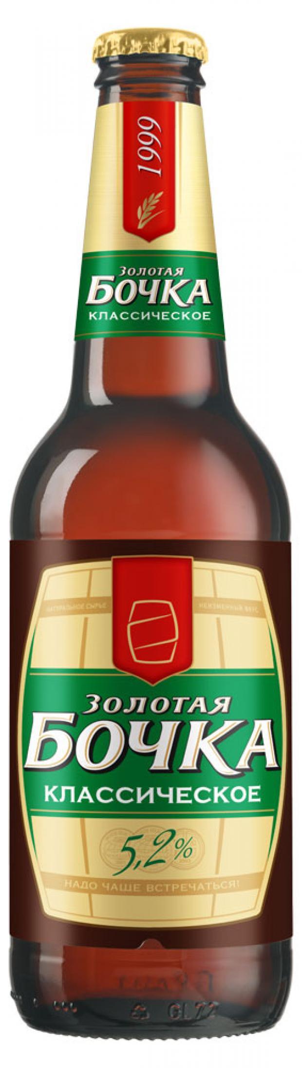 

Пиво «Золотая Бочка» Классическое светлое фильтрованное 5,2%, 450 мл