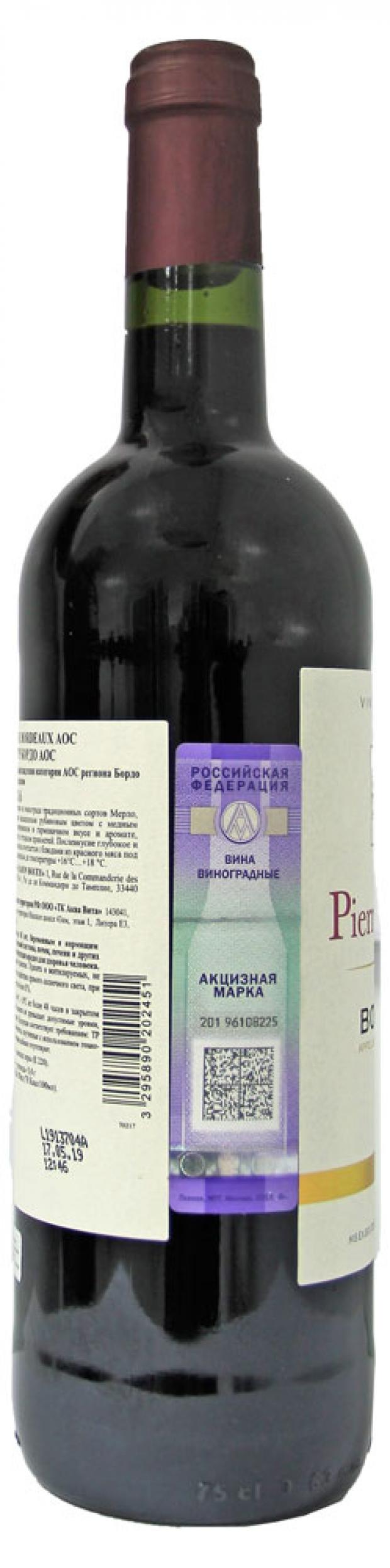 

Вино Pierre Delatour Bordeaux красное сухое Франция, 0,75 л