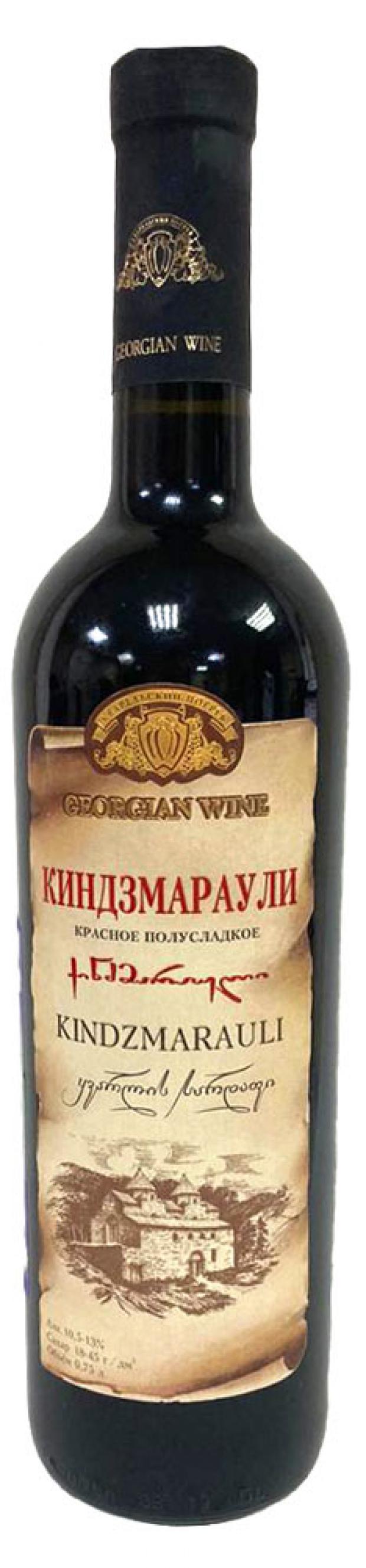 

Вино GEORGIAN WINE Киндзмараули красное полусладкое Грузия, 0,75 л