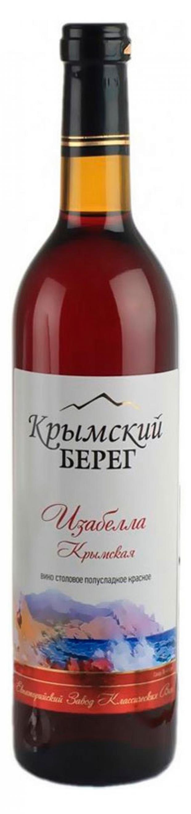 

Вино «Крымский БЕРЕГ» Изабелла Крымская красное полусладкое Россия, 700 мл