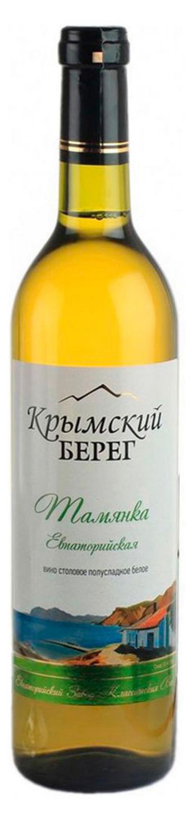 

Вино «Крымский БЕРЕГ» Тамянка Евпаторийская белое полусладкое Россия, 700 мл