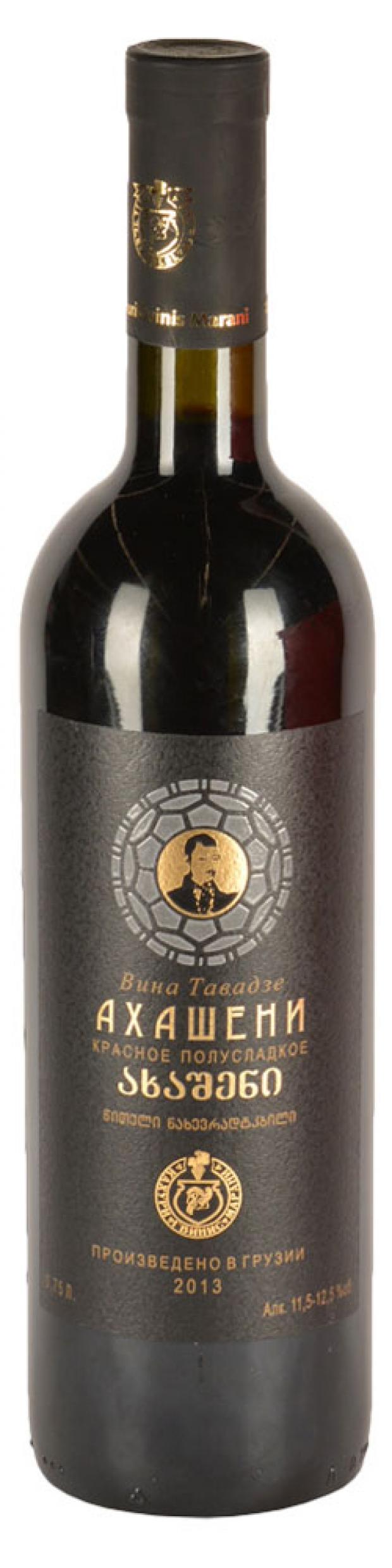Ахашени тавадзе. Вино ахашени красное. Ахашени тавадзе грузинское вино. Киндзмараули вино перекресток. Грузинское вино мукузани красное.