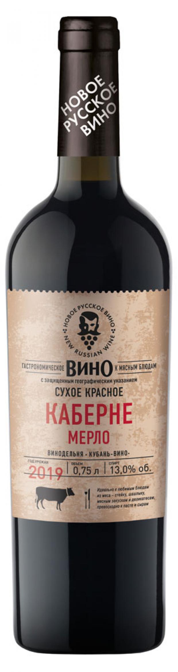 

Вино «НОВОЕ РУССКОЕ ВИНО» Каберне Мерло красное сухое Россия, 0,75 л