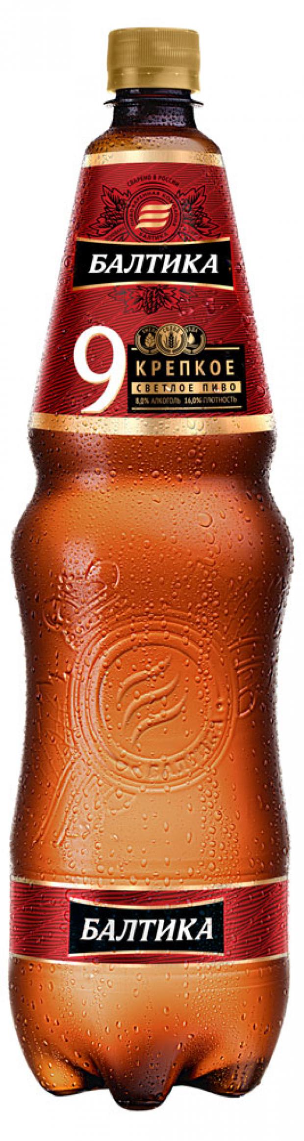 

Пиво «Балтика» №9 светлое фильтрованное 8%, 1,35 л