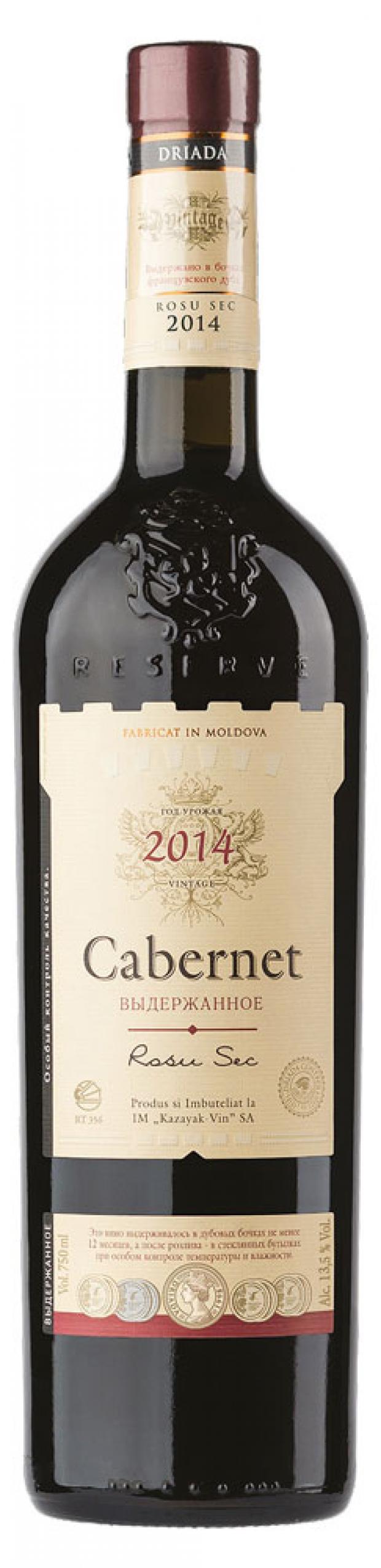 

Вино Driada Cabernet красное сухое Молдавия, 0,75 л