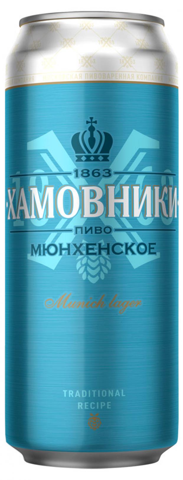 

Пиво «Хамовники» Мюнхенское светлое фильтрованное 5,5%, 450 мл