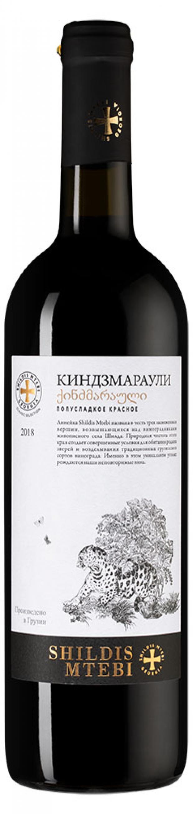 

Вино SHILDIS MTEBI Киндзмараули красное полусладкое Грузия, 0,75 л
