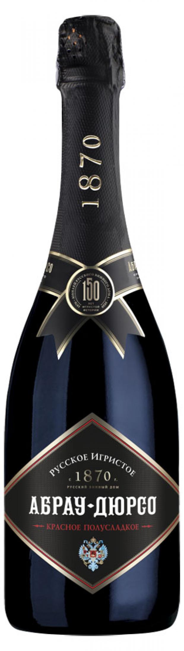 Игристое вино «Русское Игристое» красное полусладкое Россия, 0,75 л