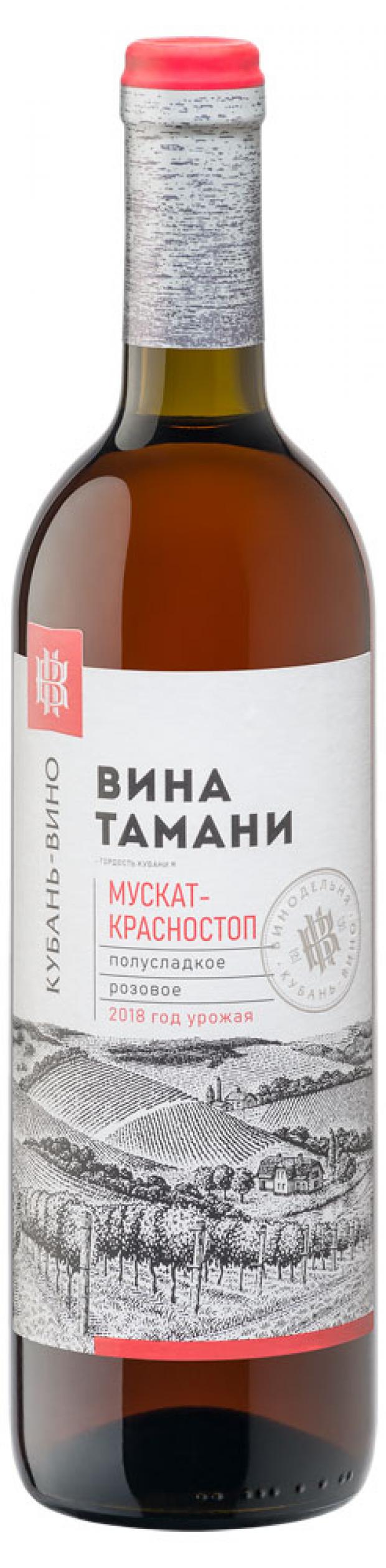 Вина Тамани Шардоне