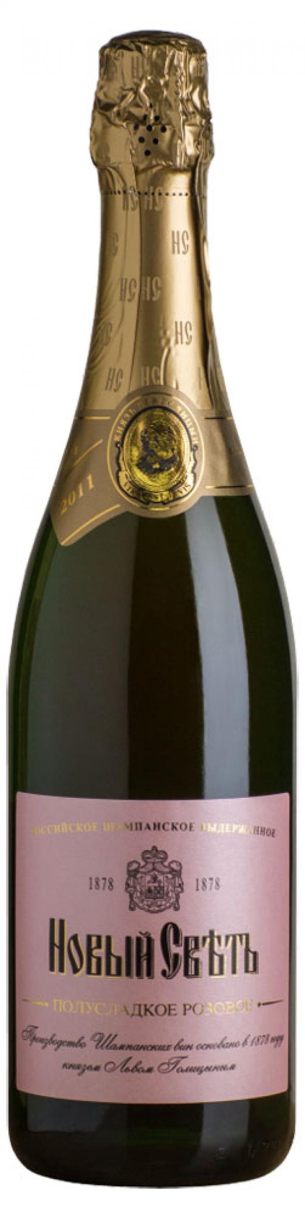 

Шампанское «Новый Свет» розовое полусладкое выдержанное Россия, 0,75 л