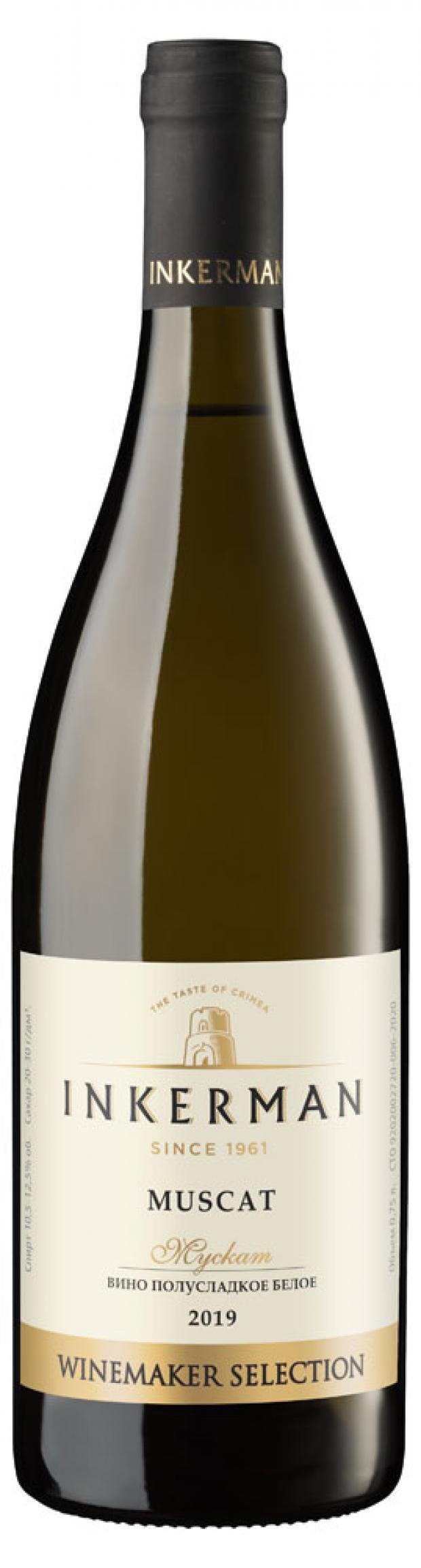 

Вино INKERMAN Мускат Winemakers Selection белое полусладкое Россия, 0,75 л