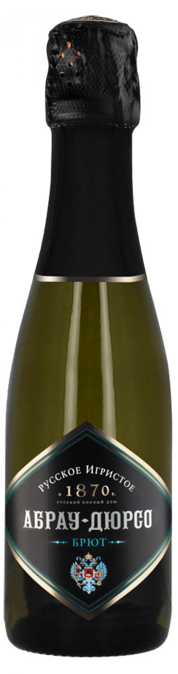 Игристое вино «Русское Игристое» белое брют Россия, 0,2 л