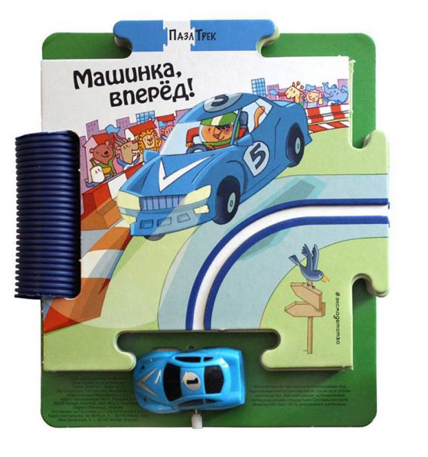 

Машинка, вперёд!, Мантегацца Д.