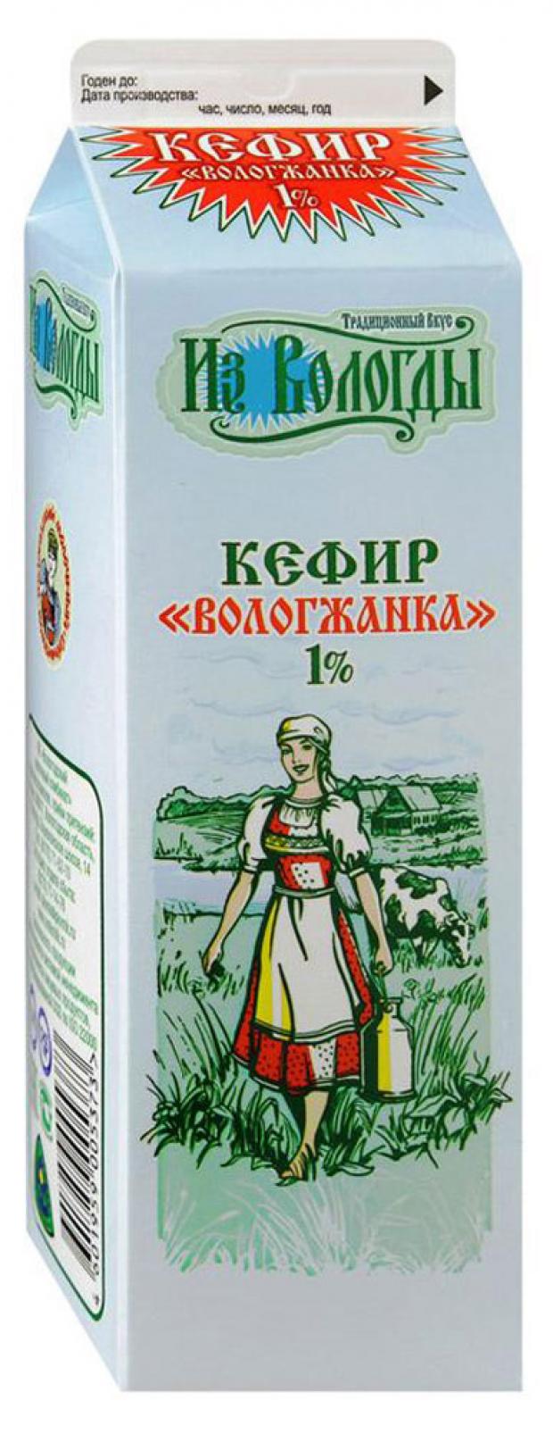 

Кефир «Вологжанка» 1%, 1 л