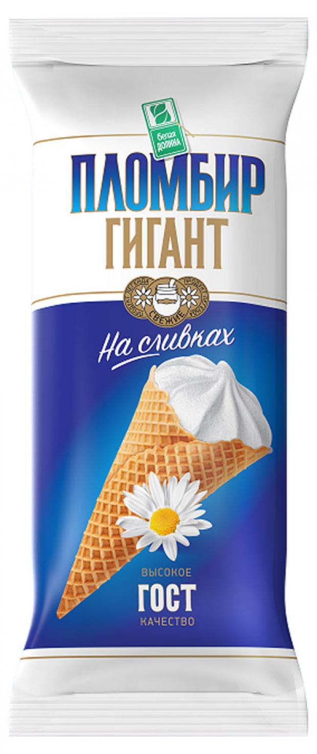 

Мороженое пломбир «Белая Долина» 15% в вафельном сахарном рожке с шоколадной глазурью ГИГАНТ, 120 г