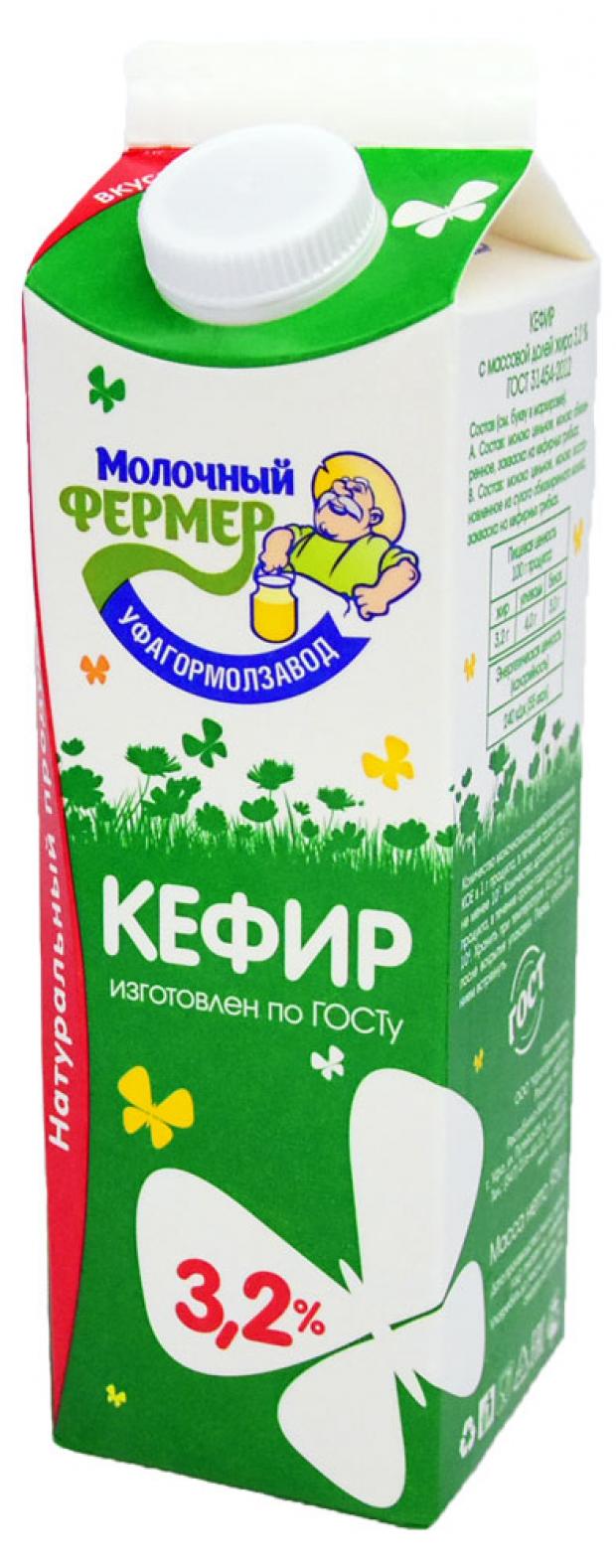 

Кефир «МОЛОЧНЫЙ ФЕРМЕР» 3,2%, 950 г