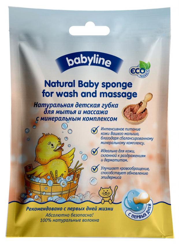 

Губка Babyline для мытья и массажа с минеральным комплексом