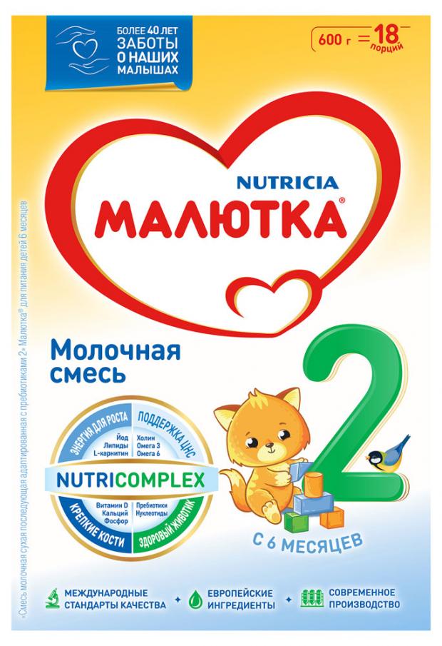 Смесь сухая молочная «Малютка» 2 с 6 мес., 600 г