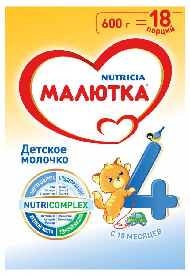 Смесь сухая молочная «Малютка» 4 с 18 мес., 600 г