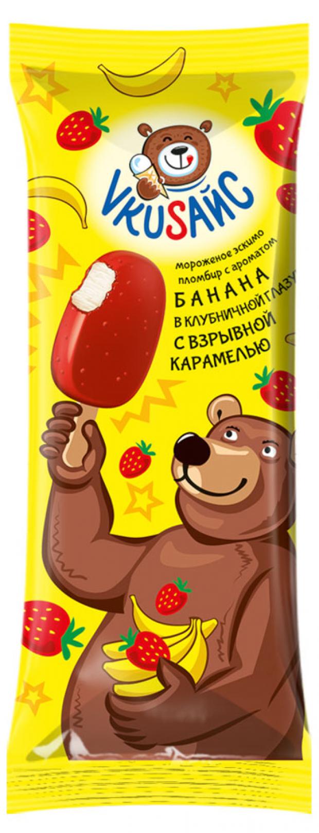 

Мороженое эскимо пломбир Pin&Vin с ароматом банана в глазури со вкусом клубники со взрывной карамелью Vkus Айс, 70 г