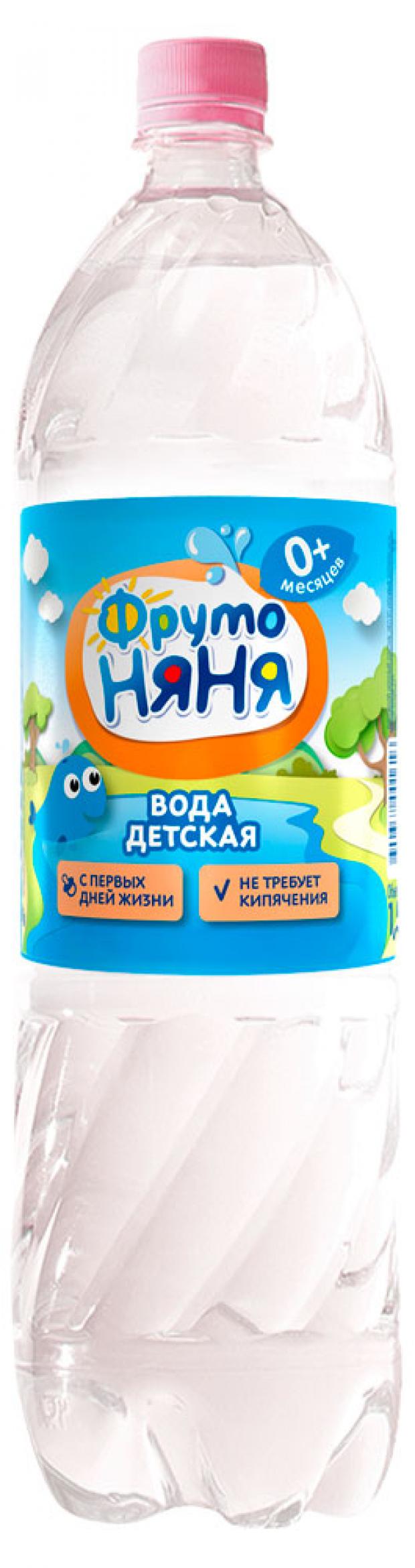 Вода питьевая детская ФрутоНяня с рождения 15 л 47₽
