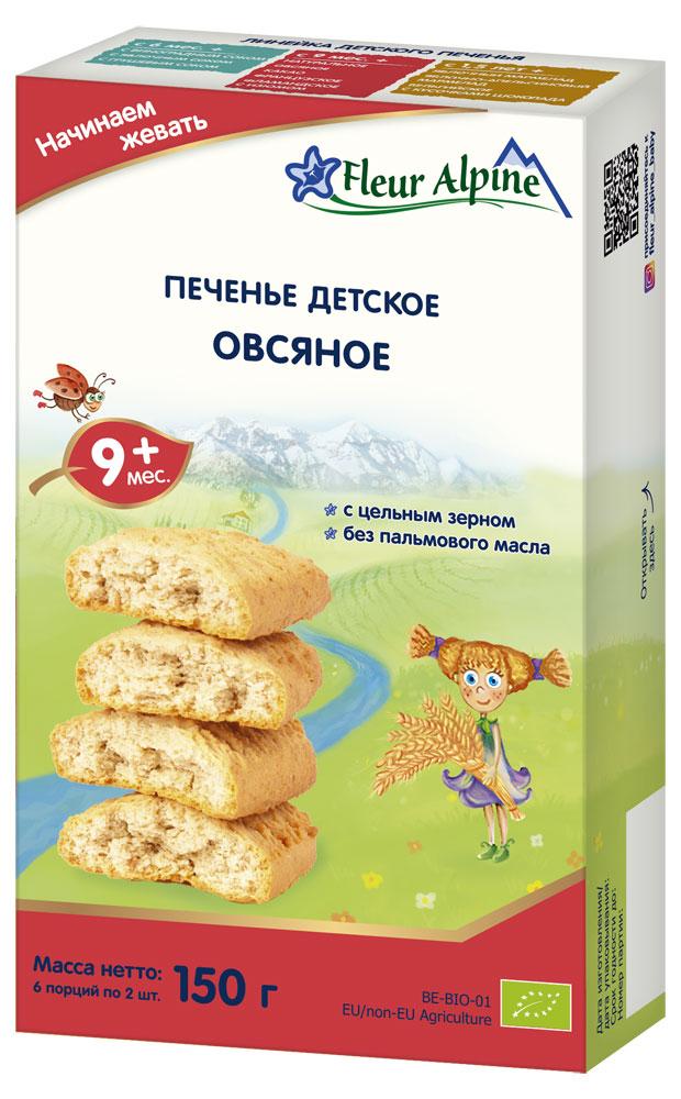 

Печенье детское Fleur Alpine Овсяное с 6 мес., 150 г