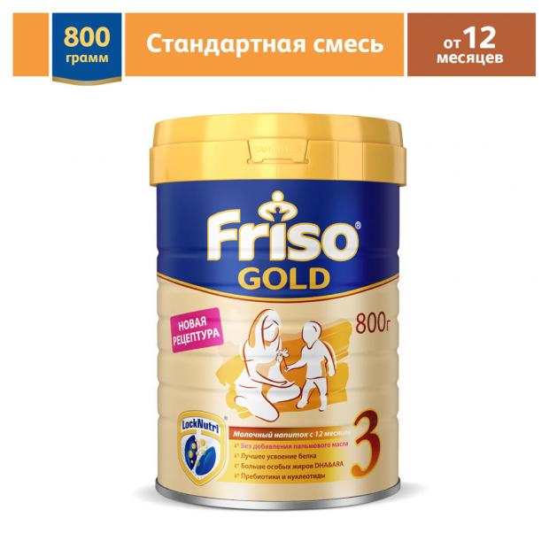 Смесь сухая молочная Friso Gold 3 с 12 мес., 800 г