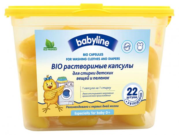 

Капсулы для стирки детской одежды Babyline, 22 шт