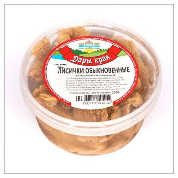 

Грибы лисички маринованные «Дары края», 300 г