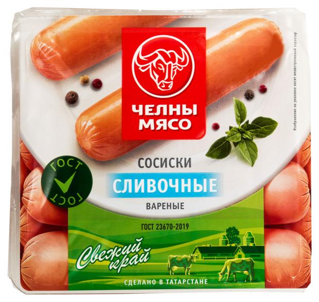 

Сосиски «Челны-мясо» Сливочные, 640 г